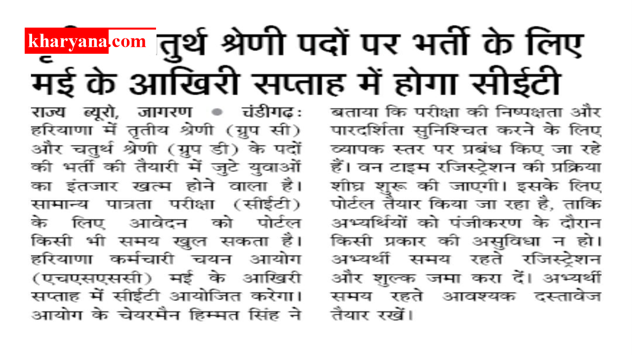 news